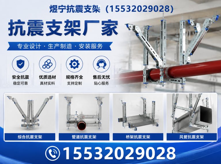 广州钢结构配件展示图